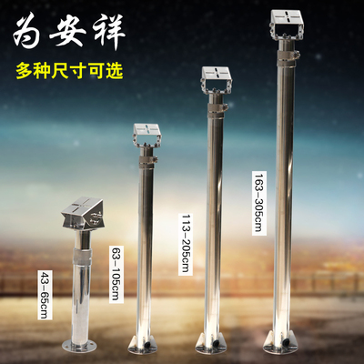 伸缩监控支架30不锈钢海康防爆摄像机护罩万向鸭嘴头I型加长立杆