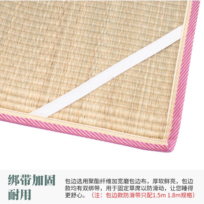 草席1.8人床天然蔺草夏季凉席1.5学生宿舍1.2m单炕席草编白麻筋,床上用品,凉席/草席/麻席,淘宝优惠券,粉丝福利购,淘宝优惠卷