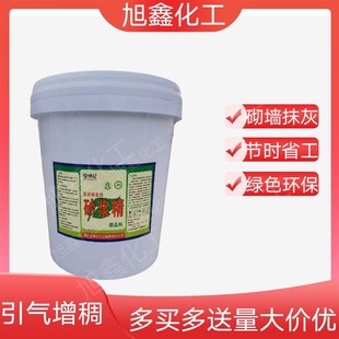 高浓缩砂浆精砂浆王建筑用砌墙抹灰砂浆宝混凝土防裂外加剂石灰王
