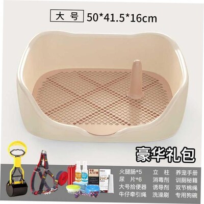 Dog toilet pet supplies urinal potty dog litter box poop