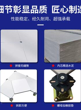 立新19625型G5R品C网架空地板用于A级写字楼高架可走线槽络办公楼