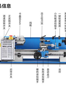 车床微迷调车你小床台式小型供应桌上普通ELA高精度金属无型极速