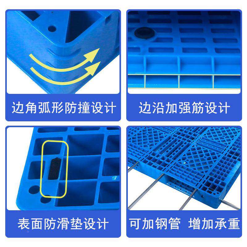 塑托盘网格字叉车潮栈板仓库防料地台田板物流托板塑胶卡板TSV厂