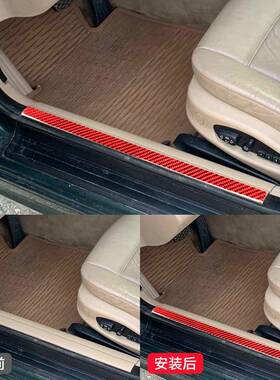 用于宝马老3板系E46内饰适红色适用于宝碳维门槛条踏装纤饰贴内饰