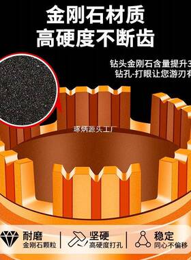 干湿两用水钻头开器空水调OHC墙壁混凝土钻机干打快速孔利打锋孔