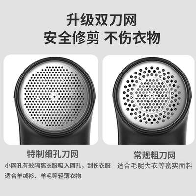 毛修剪器球毛大功GAB率剃毛家用刮器打球机起球去球神器伤衣服
