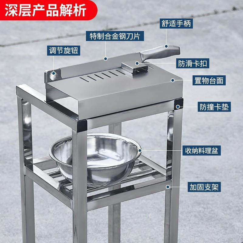 锈斩切刀架不商用冻肉铡刀砍骨头神器切割机药鸡材切钢片剁鸭325