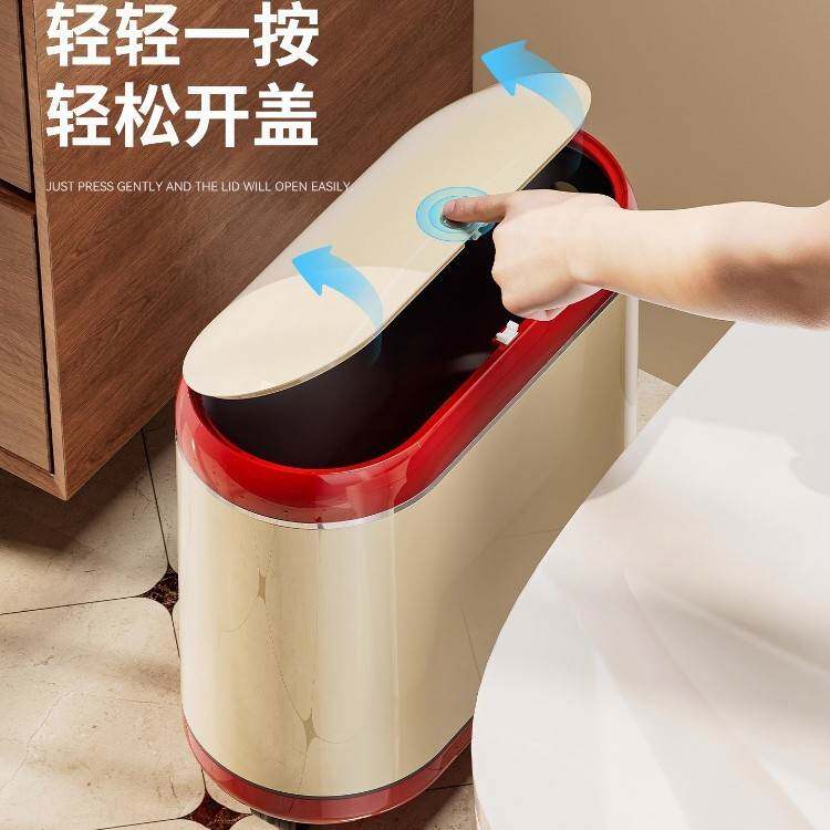 YM.7281-厕所窄缝垃圾家用高颜夹大容量卫桶生值间客厅带盖带轮子