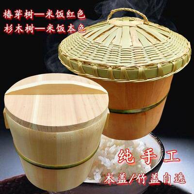 饭蒸厂家直供椿木桶木桶香木杉木桶用商饭用椿芽树杉树木桶饭家甄