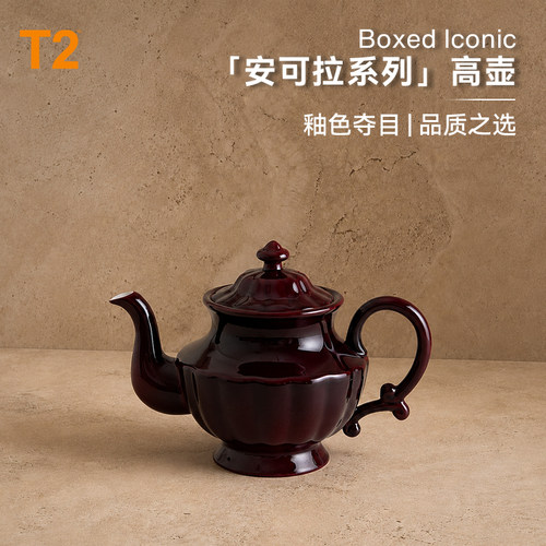 T2安可拉骨瓷茶具大容量高壶