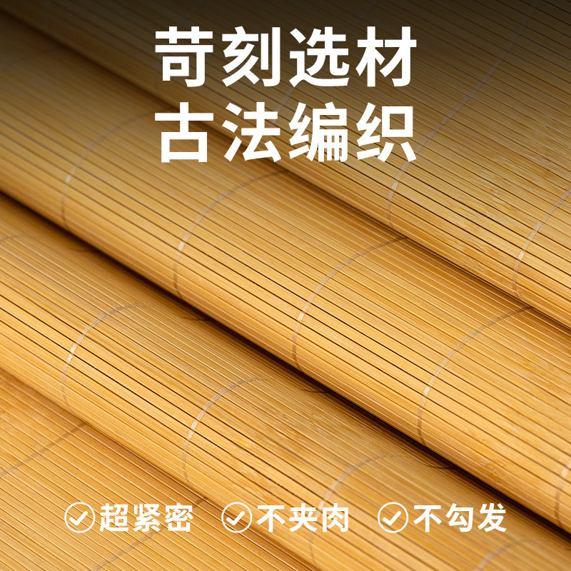 九竹堂高端无染色竹凉席本色凉席孕妇儿童整张可不折叠直筒竹席子,床上用品,竹席,淘宝优惠券,粉丝福利购,淘宝优惠卷