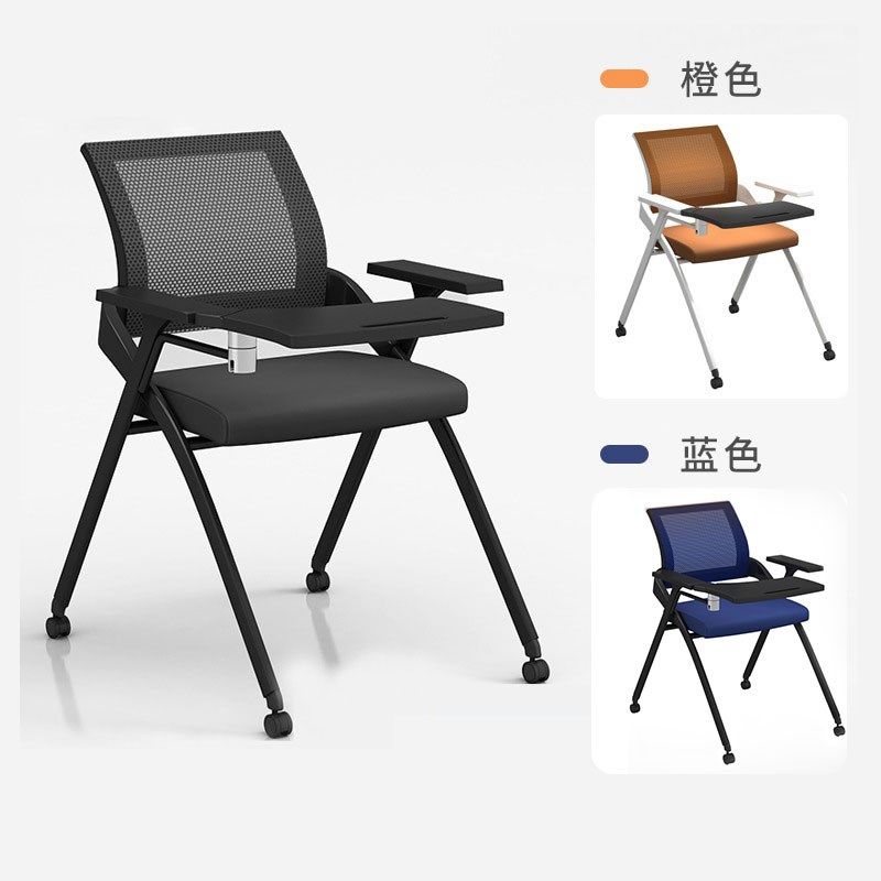 折叠培训椅带桌板写字板桌椅一体桌凳会议椅子培训椅子活动椅子,商业/办公家具,办公电脑椅/职员椅,淘宝优惠券,粉丝福利购,淘宝优惠卷