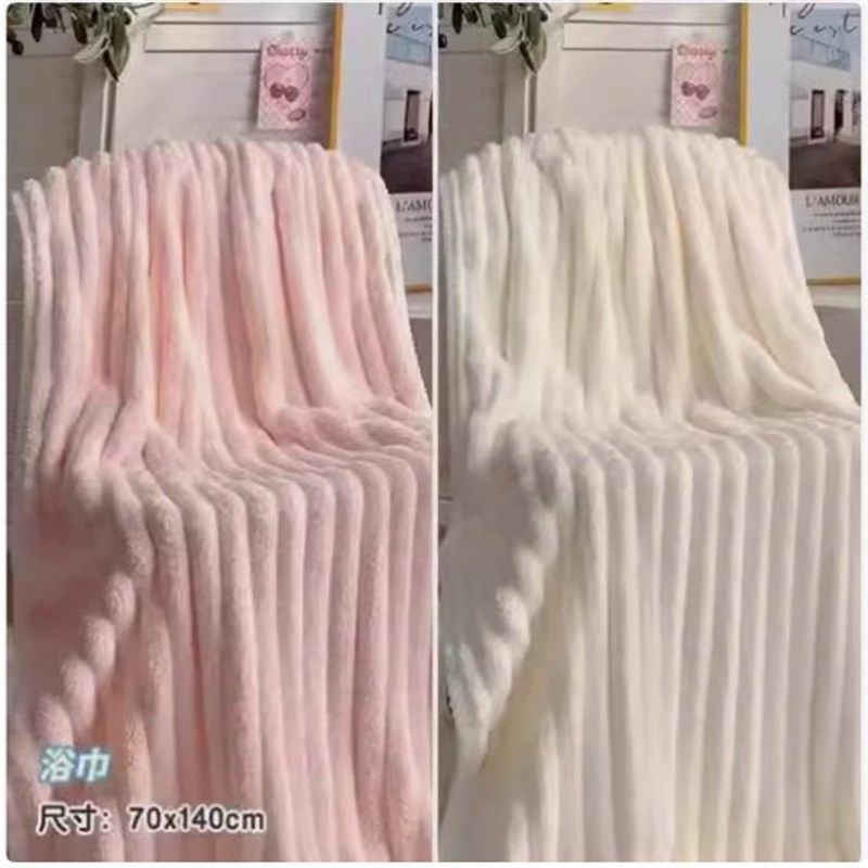 Y 加大珊瑚绒加厚浴巾浴裙柔软吸水不掉毛家用男女,居家布艺,浴巾,淘宝优惠券,粉丝福利购,淘宝优惠卷