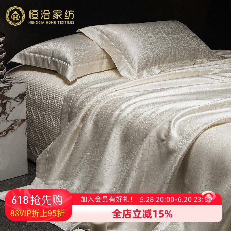 夏季20%蚕丝空调被四件高精密锦缎莱赛尔棉夏凉被水洗机洗床盖,床上用品,化纤被,淘宝优惠券,粉丝福利购,淘宝优惠卷