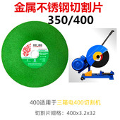 利虎切割片0砂轮片3切割片金属不锈钢切割片钢铁超薄切片