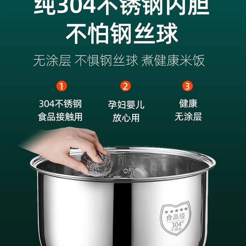 30不锈钢电压力锅家用全自动1-2-3-人5-L多功能高压电饭煲