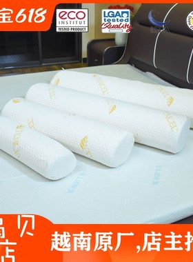 越南Lien莲亚男女朋友乳胶抱枕头小扇贝椭圆非圆柱长条睡觉