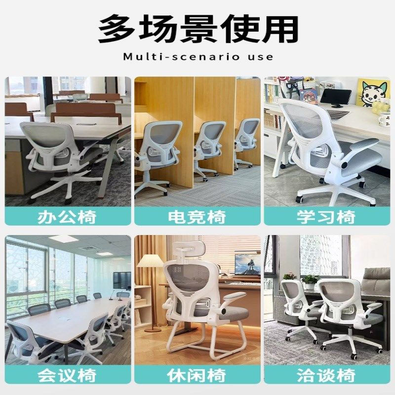 莱烨家用电脑椅久坐不累办公座椅大学生学习宿舍靠背椅舒适书桌椅,住宅家具,电脑椅,淘宝优惠券,粉丝福利购,淘宝优惠卷