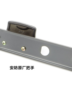 老式美心安防/FS美心938T防盗门拉手执手半圆孔防盗门把手面板