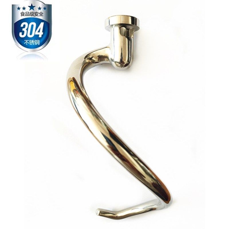 JMBO剑波MY7厨师机配件打蛋球搅拌球和面钩搅拌拍搅拌桶搅拌缸