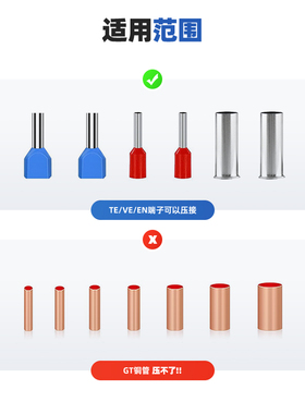 HSC8 10-管型端子压接钳针型压线钳六边型压接钳冷压欧式钳子