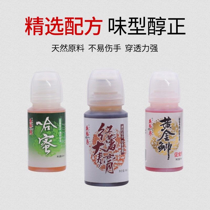 鱼膳房钓鱼小药哈密红薯大麦膏黑坑鲤鱼添加剂鲫鱼饵料诱鱼剂野钓,户外/登山/野营/旅行用品,台钓饵,淘宝优惠券,粉丝福利购,淘宝优惠卷