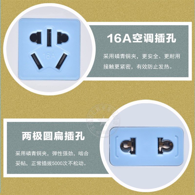 雅酷家用空调带线插板大功率00瓦延长线10-1通用接线板排插