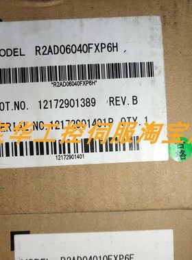 电机 W-L011B P30B0010DXPD1