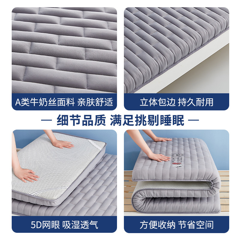 加厚乳胶床垫宿舍学生单人床垫大学生90x190床褥垫租房专用垫褥子,床上用品,床垫/床褥/床护垫/榻榻米床垫,淘宝优惠券,粉丝福利购,淘宝优惠卷