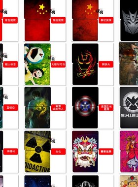 适用于荣威RX5 MX改装天窗膜RX5pulls贴纸车顶膜单孔透遮阳爱国