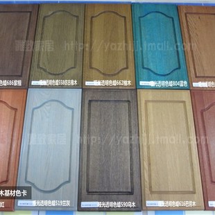 碧欧木蜡油色浆10ml室内外家具地板木蜡油清油衣柜油色浆