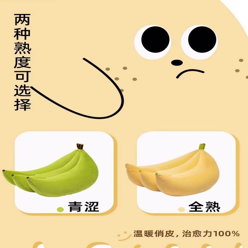 儿童香蕉懒人沙发可躺可睡躺椅卧室房间小型阳台阅读休闲豆袋单人,住宅家具,懒人沙发,淘宝优惠券,粉丝福利购,淘宝优惠卷