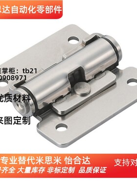 MUSIMU 扭矩蝶形铰链 扭矩固定型HHPT3/7/15阻尼合页