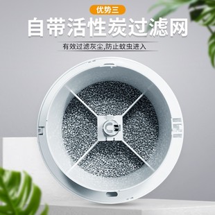 圆形按压新风口可调节室内新风系统空调出风口排气回风口带过滤网
