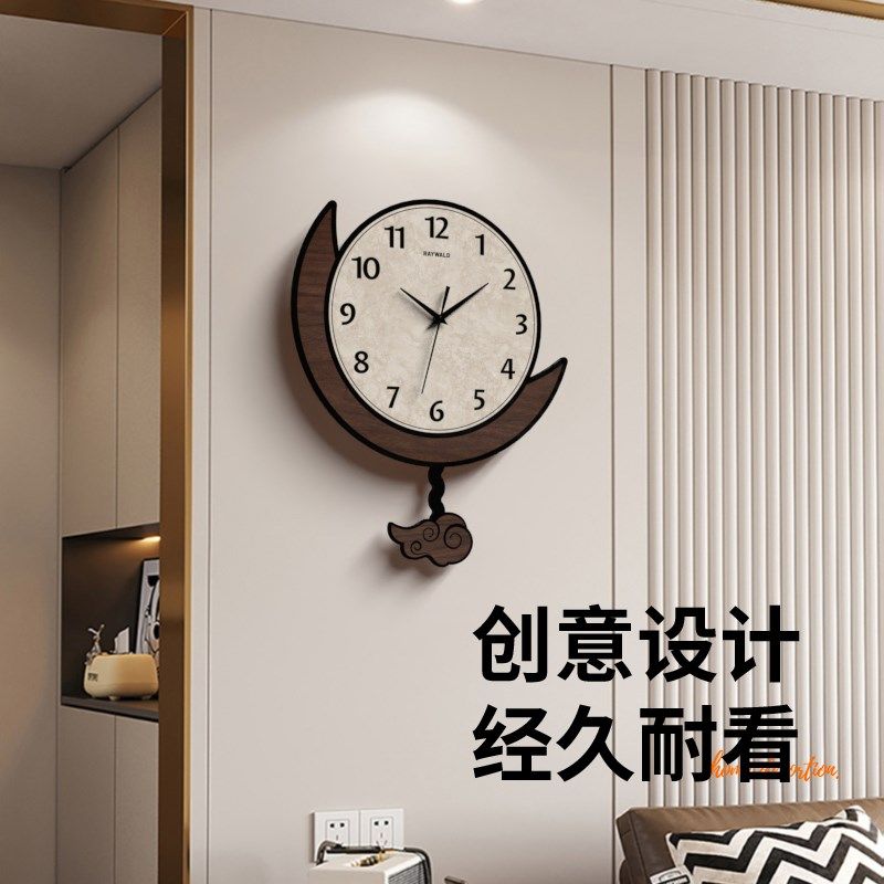 客厅挂钟家用餐厅卧室墙面静音时钟祥云中古风装饰钟表摇摆免打孔,家居饰品,挂钟,淘宝优惠券,粉丝福利购,淘宝优惠卷