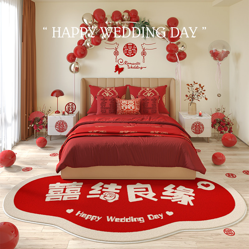 卧室床边毯结婚房间地毯红色喜庆婚房装饰地垫防滑加厚不规则垫子,居家布艺,床边毯,淘宝优惠券,粉丝福利购,淘宝优惠卷