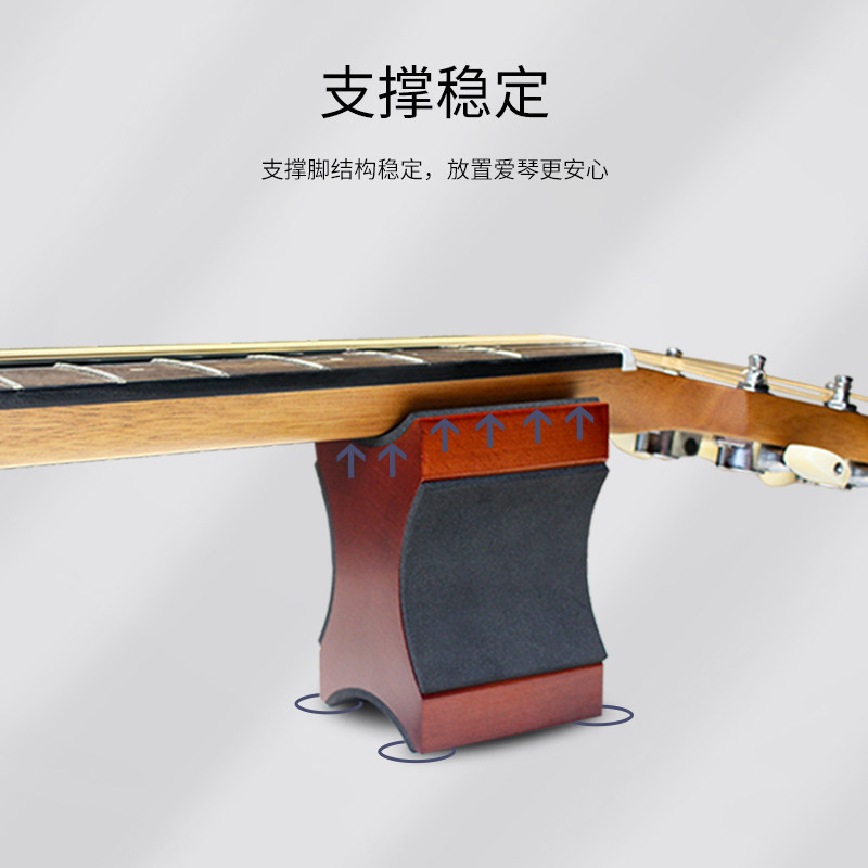 电木吉他琴颈托 琴头枕托架贝斯尤克里里品丝打磨指板维修护工具