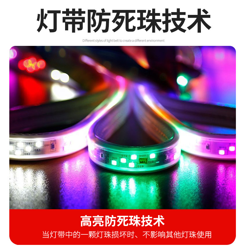 彩灯跑马灯LED灯带户外防水霓虹室外七彩流水变色招牌闪光软灯条