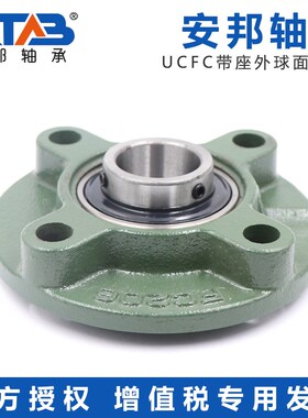 安邦圆形外球面带座轴承 UCFC315 UCFC316 317 318 319