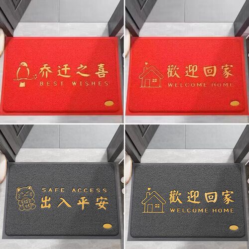 地垫入户门垫2024新款进门门口丝圈防滑脚垫玄关门外进户红色地毯