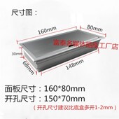 桌面隐藏插座嵌入式 信息盒会议办公桌插多功能usb接线面板插座盒