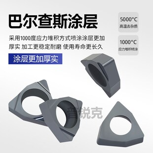 小内孔桃形精车镗孔数控刀片WBGT060104L-F灰口球墨铸铁专用K5115