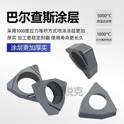 小内孔桃形精车镗孔数控刀片WBGT060104L-F灰口球墨铸铁专用K5115