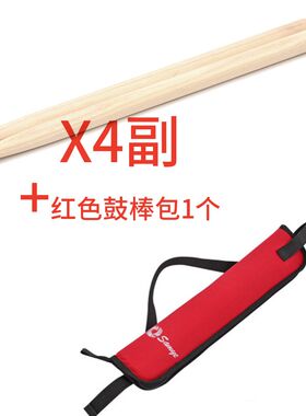 实木质小军鼓棒32CM水曲柳专业学生队鼓成人行进鼓鼓锤鼓槌木棒子