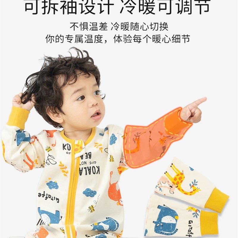 婴儿睡袋春秋薄款纯棉宝宝睡衣单层儿童分腿睡袋夏季空调房防踢被