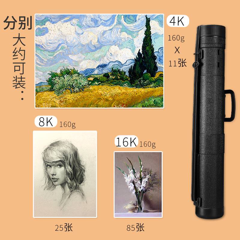 画纸筒加厚多功能可伸缩装画筒纸筒大号小号收纳建筑图纸国画画桶