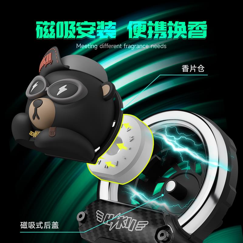 哈科熊车载香薰车内饰品摆件氛围灯汽车空调出风口声控音乐节奏灯