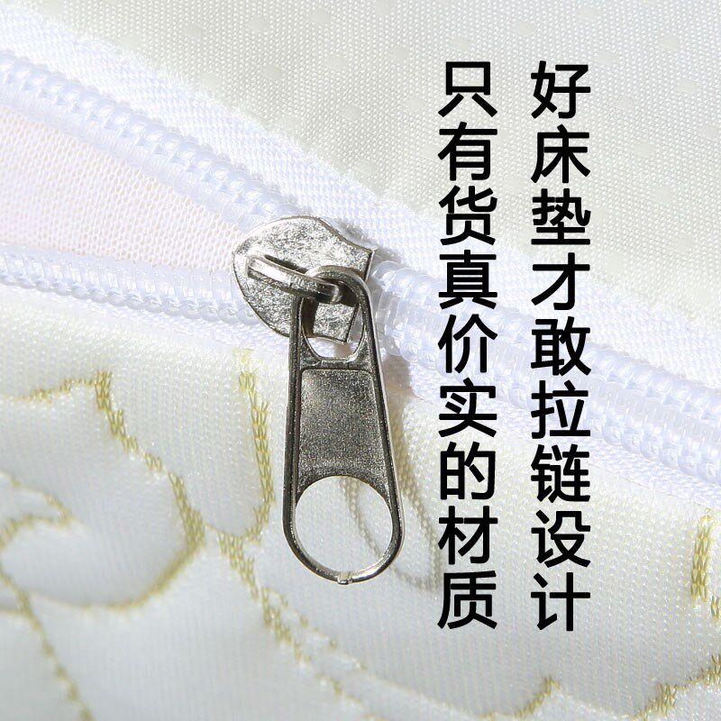 慢回弹记忆棉床垫宿舍零压太空高密度家用学生单人专用卧室大软垫