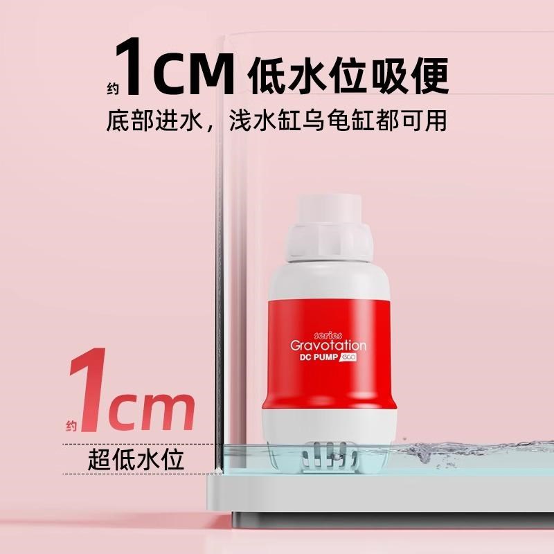 老渔匠鱼缸底吸泵吸鱼粪静音变频除油膜管道泵小型过滤循环抽水泵