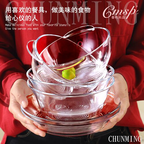 透明玻璃碗汤碗泡面碗家用吃饭好看碗大沙拉碗碟碗套装学生甜品碗